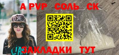 скорость mdpv Новозыбков