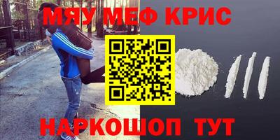 крисы Новодвинск