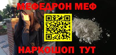 скорость mdpv Новозыбков
