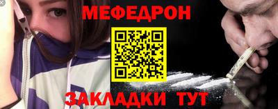 крисы Новодвинск