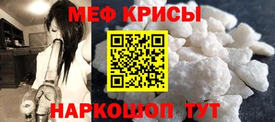 скорость mdpv Новозыбков