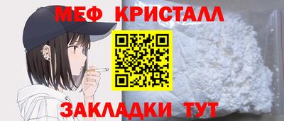 крисы Новодвинск