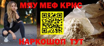 крисы Новодвинск