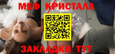 мефедрон мука Нарткала