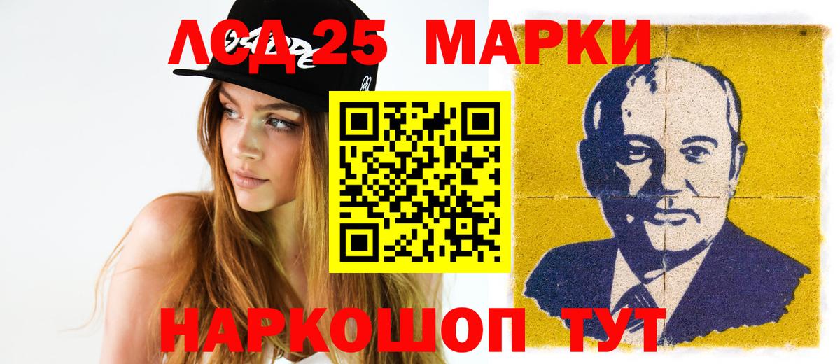 ЛСД экстази ecstasy Фролово