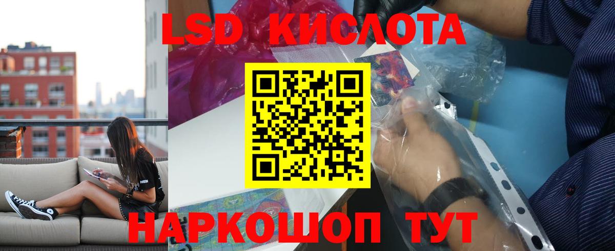 ЛСД экстази кислота  Вход с VPN  ЛСД экстази кислота  LSD-25 экстази  Фролово 