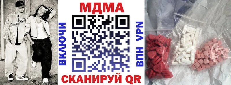 купить наркотики цена  мориарти телеграм  МДМА Molly  Фролово  MEGA  