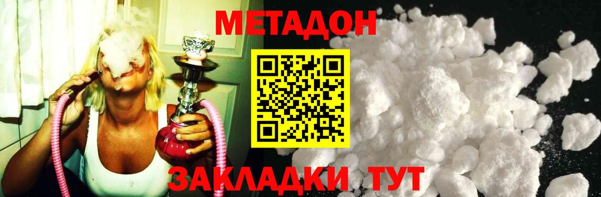 МЕТАМФЕТАМИН Фролово