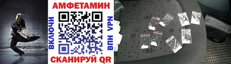 Метамфетамин витя  Фролово 