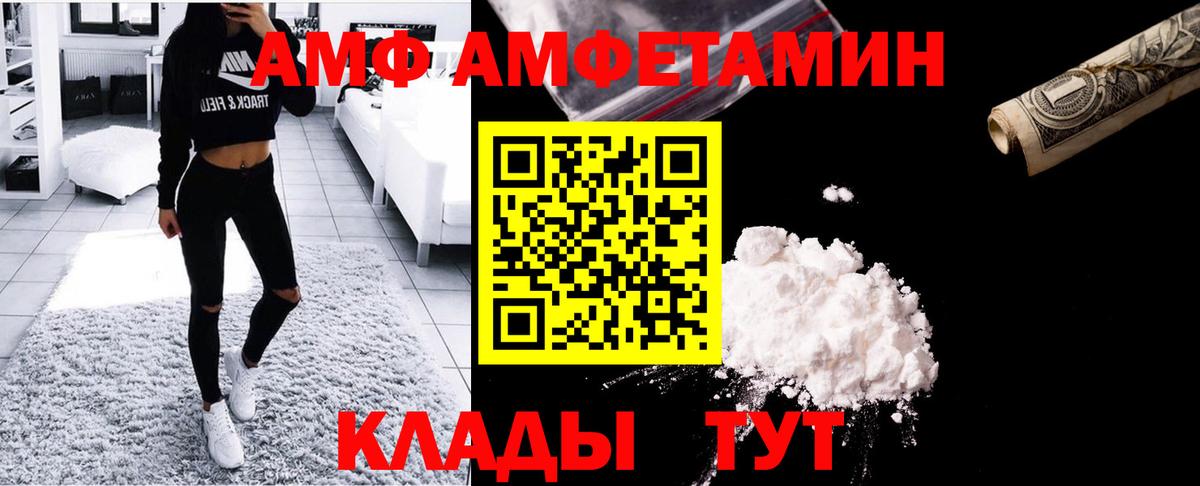 Фролово  Метамфетамин  Вход с VPN  Метамфетамин мет  Метамфетамин мет 