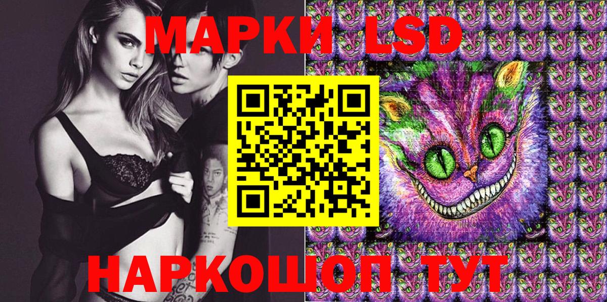 Марки NBOMe 1,5мг Фролово