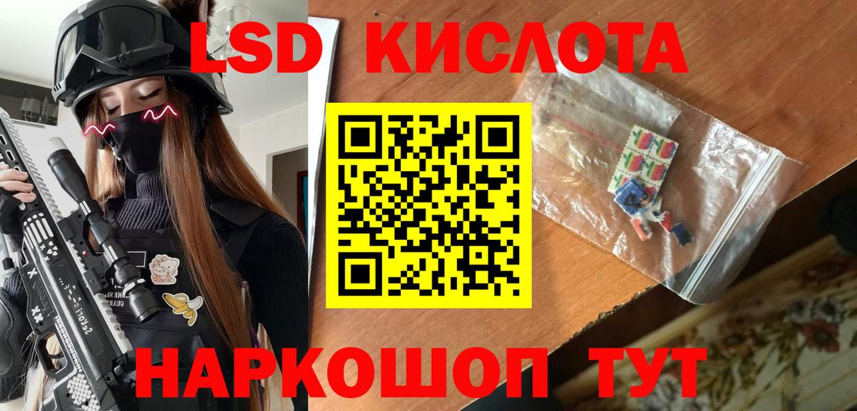 Марки NBOMe  Наркотические марки 1500мкг  Вход с VPN  Наркотические марки 1500мкг  как найти наркотики  Фролово 