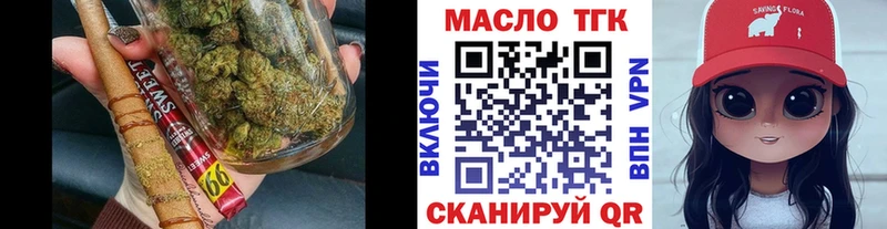 Дистиллят ТГК вейп  hydra ссылки  Фролово 