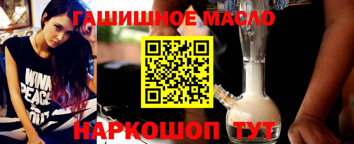 ТГК вейп с тгк Фролово