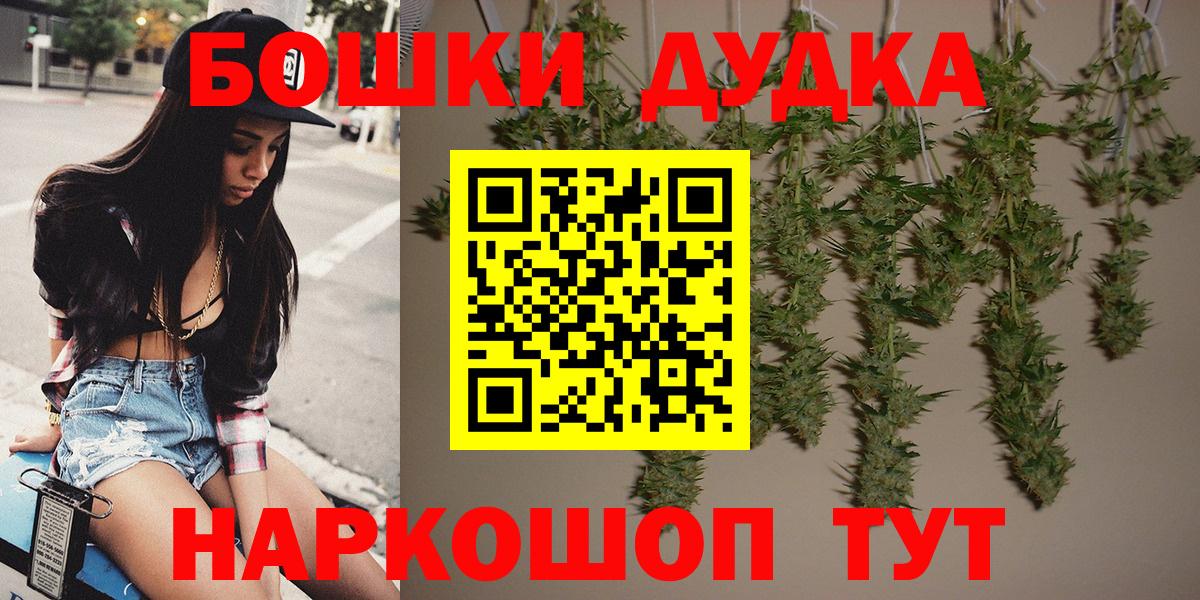 Каннабис Amnesia  Марихуана MAZAR  Вход с VPN  Фролово  Канабис конопля  Конопля LSD WEED 